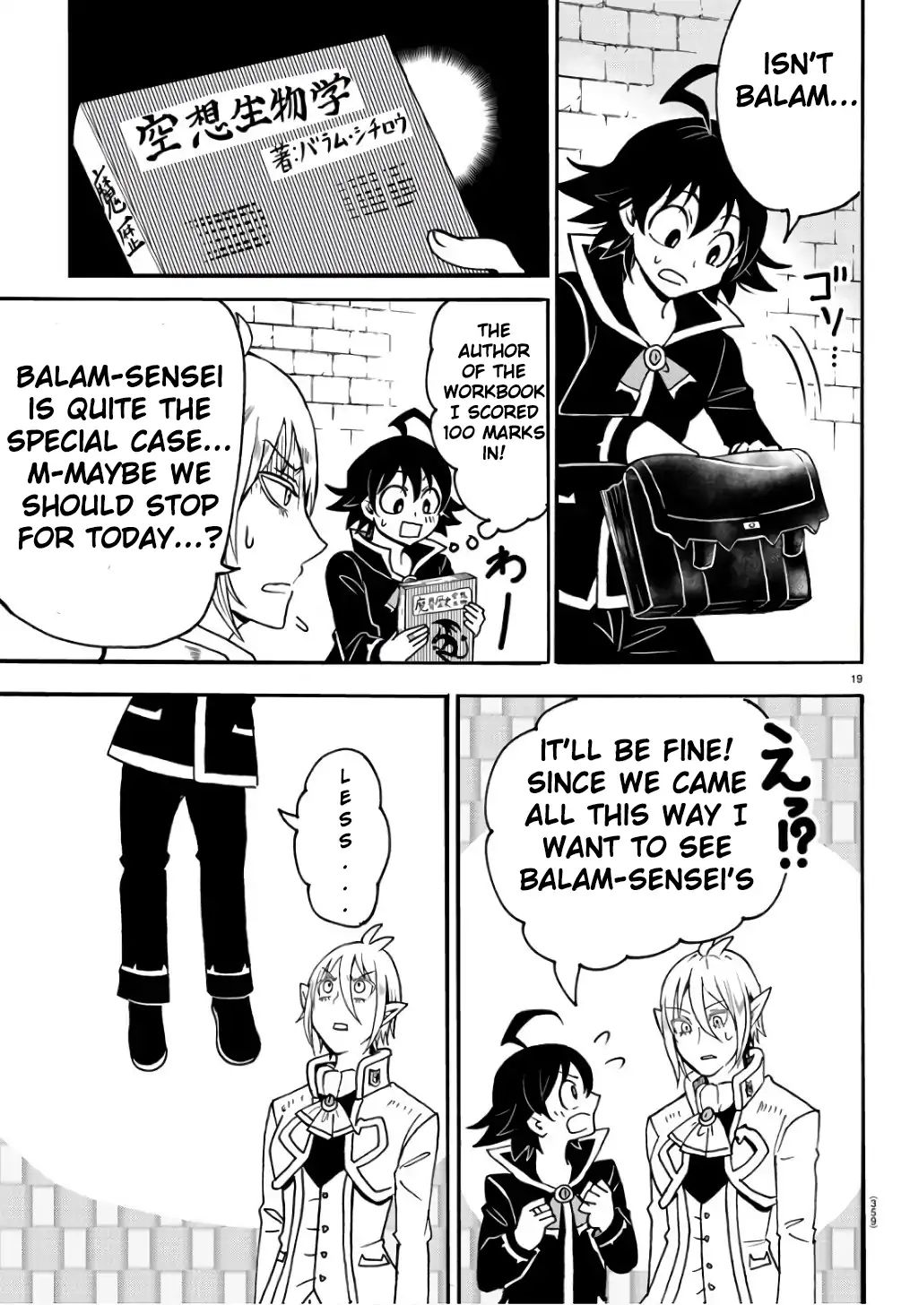 Welcome to Demon School! Iruma-kun, Chapter 62 image 20